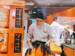 -KUMO KUMO甜品·冰淇淋(深圳壹方城店)