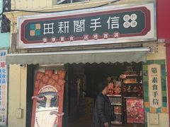 -官也街