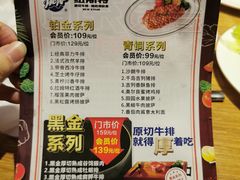 -纽斯特牛排自助餐厅(浦东文峰广场店)
