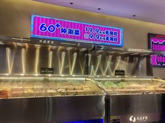 -鸡遇虾煲干锅火锅(小寨金莎店)