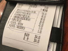账单-潮堂 · 潮州菜(恒隆广场店)