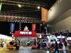 -东浩兰生上海世博展览馆