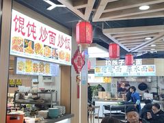 -秋林公司(北大街店)