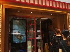 门面-池记(尖沙咀店)