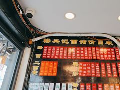 -裕兴记·三虾面(西北街总店)
