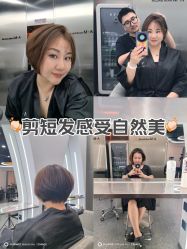 -艾美A·M Hair Salon