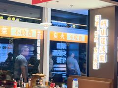 -杨小佳·齐齐哈尔烤肉·烤串(广州店)