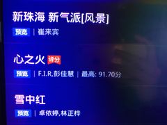-骑士KTV(红谷滩万达店)