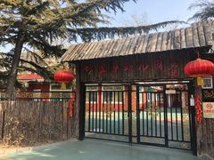 -丰台花园