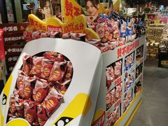 -旺豪阳光超市(友谊阳光城店)