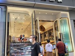 -早安巴黎(四季坊店)