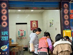 -康大口蘑面庄(将军街店)