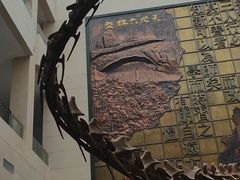 -衢州市博物馆