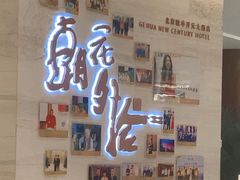 -北京歌华开元大酒店
