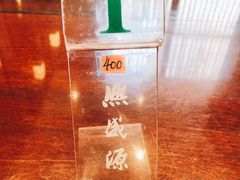 -熙盛源(凤凰街店)