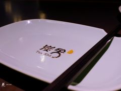 -炭舍干锅·烤鱼(扬名广场店)