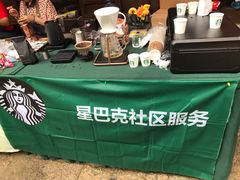 -东海半边山旅游度假区