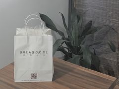 -面包与我Bread Or Me(长城汇店)