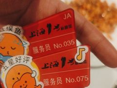 -上海1号私藏菜(静安店)