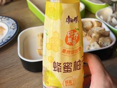 -7火锅(阿布扎比店)