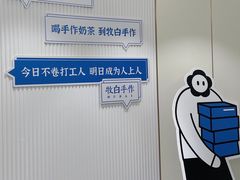 -杭州西湖银泰百货