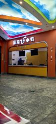 -成都星期8小镇(江宁南路店)