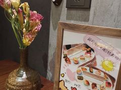 -嗨寿司 无国界料理