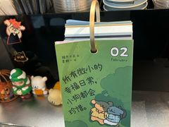 -Dogi&kiki Coffee(中心商务大厦店)