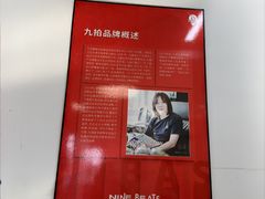 -九拍音乐·原声爵士鼓·架子鼓(莘庄中心)