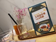 -摩欧客意式餐厅(高新活力汇店)