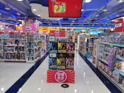 -玩具反斗城(正大广场店)