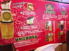 餐具摆设-博多一幸舍(侨福芳草地购物中心店)