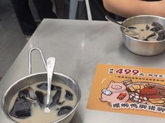 -小螺大作·螺蛳粉火锅(林和西店)