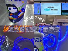 -茶百道(京溪店)