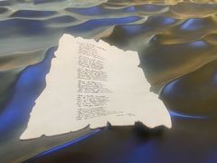 -海子诗歌陈列馆