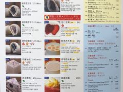 菜单-鼎泰丰(新港中心店)
