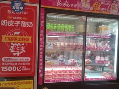 -味多美蛋糕(潘家园店)