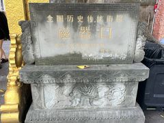 -磁器口古镇