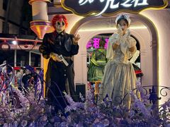 -成都欢乐谷