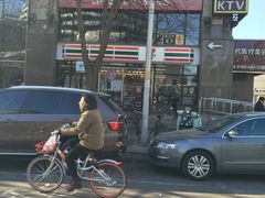 -芝兰斋糕干店(平山道店)