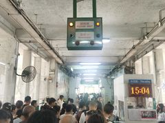 -中环4号渡轮码头