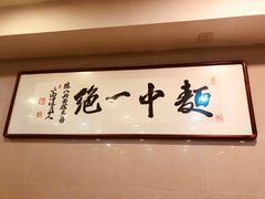 -阿彬生炒牛肉面(解放路店)
