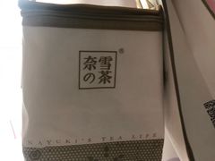 -奈雪的茶(凯德新都心店)