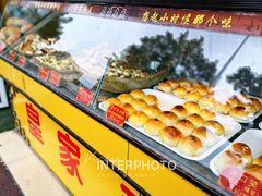 -皇家面点(南沙街店)