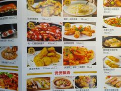 -顺德家厨(白云店)