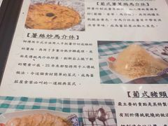 -番茄屋葡式美食(总店)