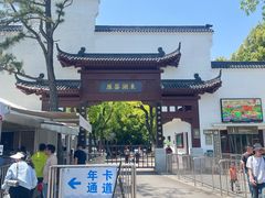 -东湖落雁景区