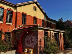 -隐食私房菜(渡口·光荣院南门·老街店)