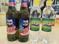 -老四季(总店)