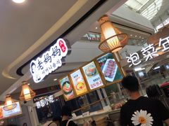 -万达广场(惠州大亚湾店)